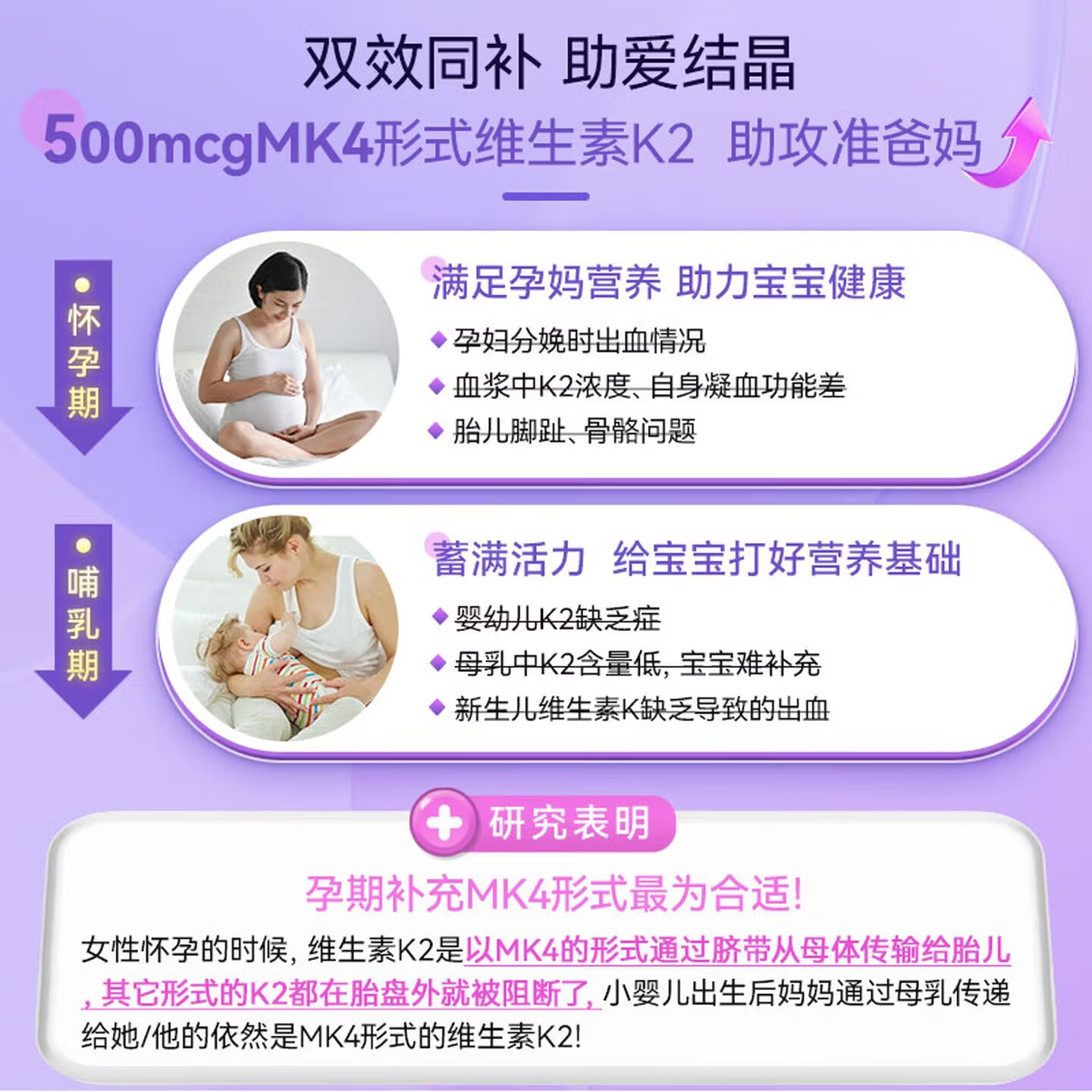 naturewise【美国进口】维生素K2软胶囊600mcg成人中老年助钙吸收促凝血MK4 【闪电补充K2】180粒*3瓶周期装