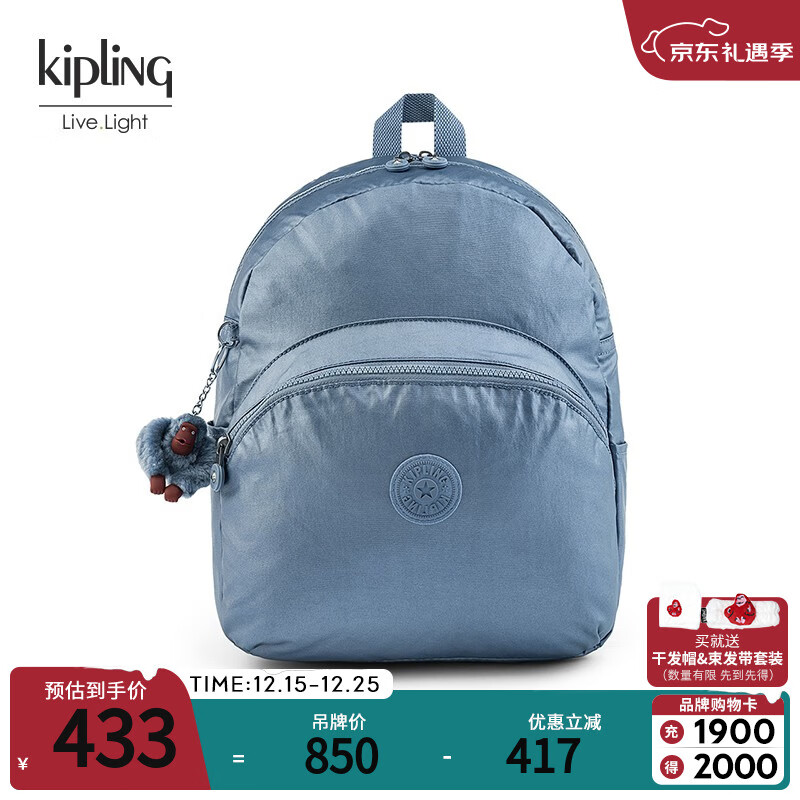 凯浦林【圣诞节礼物】男女款新款学生书包大容量双肩背包|CHANTRIA M 金属月蓝色