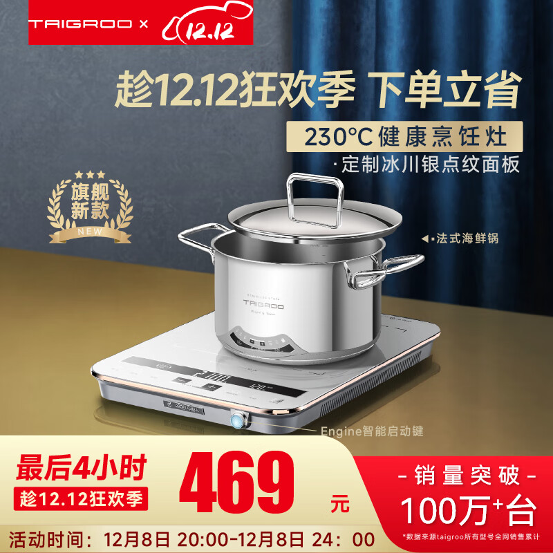 Taigroo¯ͻ𱬳콢¿ʱܸ߶˵Ʒҵʳװ רҵ 397.1Ԫ