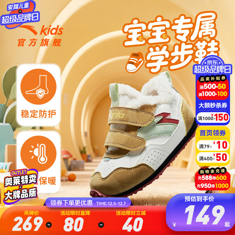 ̤ЬͯЬͯ˶Ь2025ﶬů޼ӺӤСͯѩѥ ͯ/ջ-1 25  98.7Ԫ