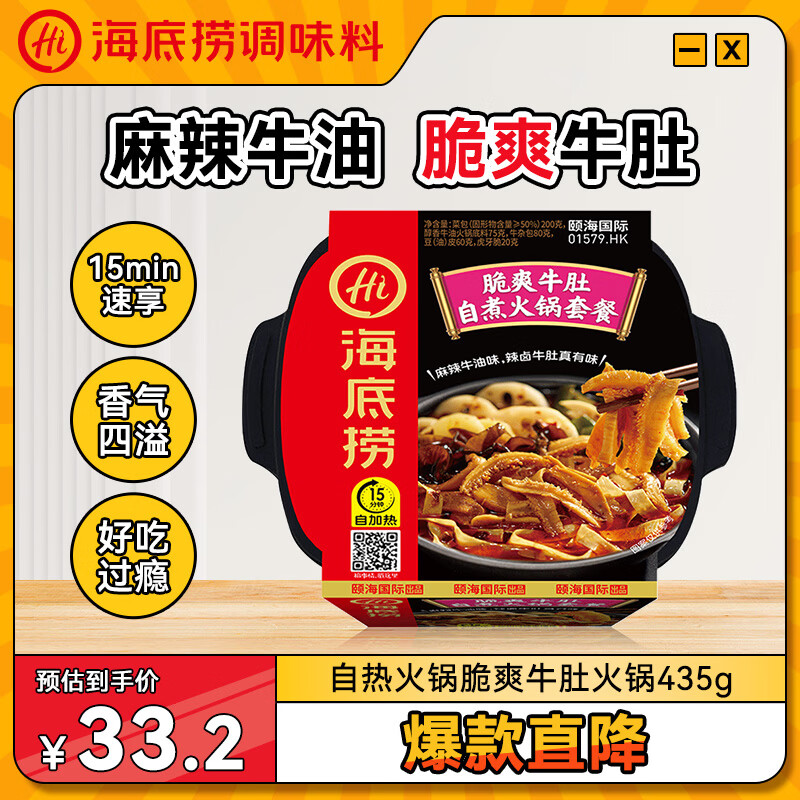 ���������Ȼ�� ������ʳ���������ˬţ�ǻ��435g 27.09Ԫ