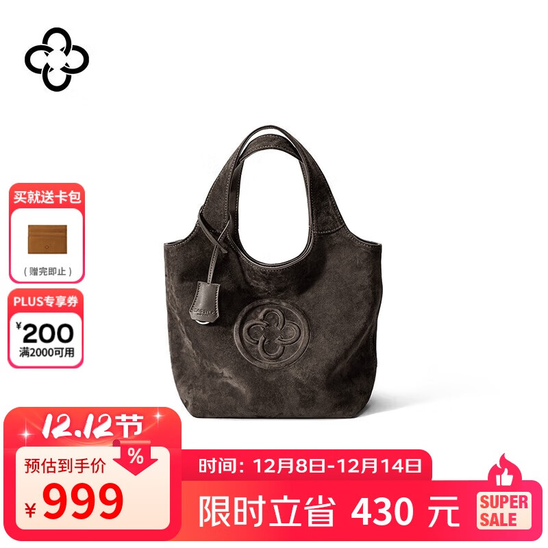 CASSILE˼Ů2025ƤëСذ 884.71Ԫ