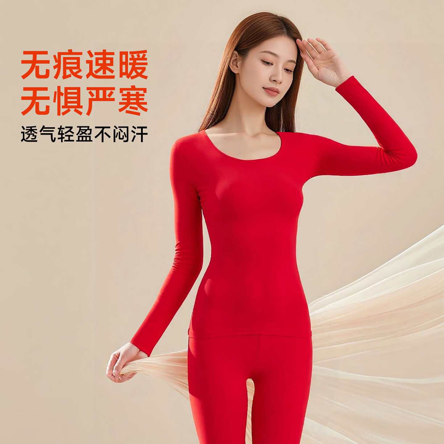 古今（GUJIN）保暖内衣女士秋衣裤冬季薄款本命马年红色套装礼物跨年新婚大喜 【本命马年】鸿运红色套装 M 建议体重56-65kg