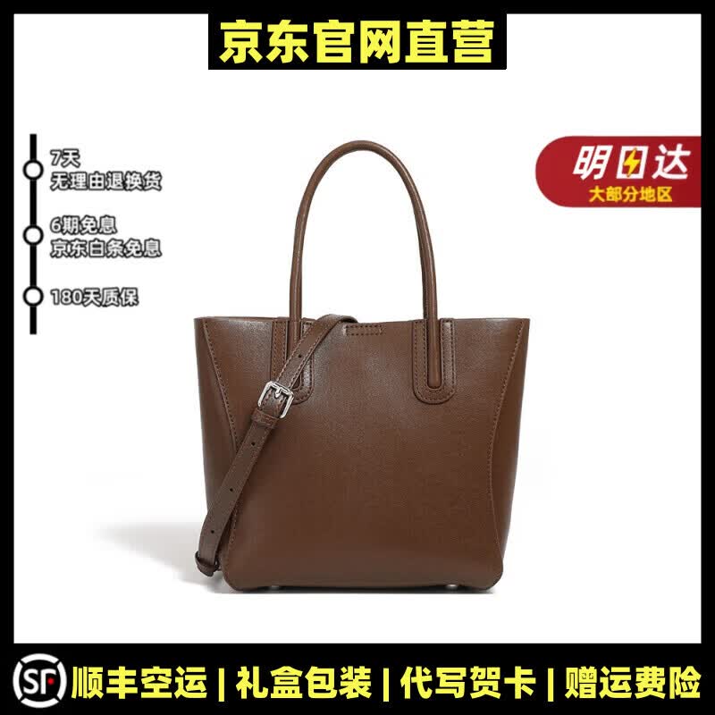 MOSPOKE轻奢真皮包包女包水桶包复古质感单肩包小包简约单肩包斜挎包 咖啡【精美礼盒+礼袋】