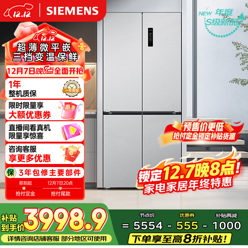 SIEMENS/ ʮ500 ʮĿ  KC88CE163C  3998.9Ԫ