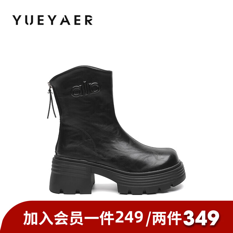 月芽儿短靴2025年秋季季新款时装靴百搭马丁靴短筒瘦瘦靴增高靴子 绒里黑色01T 34