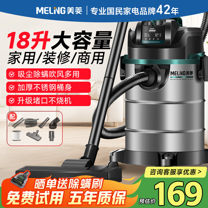 ���������������ҵ���ʳ�ǿ����װ������ר�þƵ�칫�Ҳֿ⳵�����õ�̺����Ͱʽ������ 166Ԫ