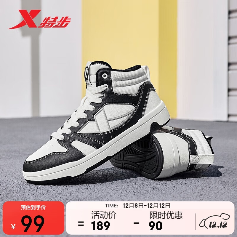 特步女鞋秋冬保暖户外运动棉鞋高帮加绒加厚保暖Maxx-Lite