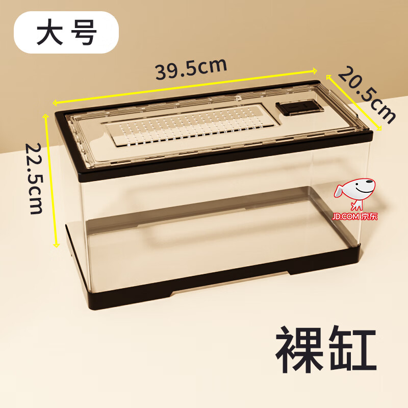 最萌仓鼠笼透明全新升级亚克力超大空间豪华大别墅防越狱金丝熊专用笼 大号带盖【裸笼】