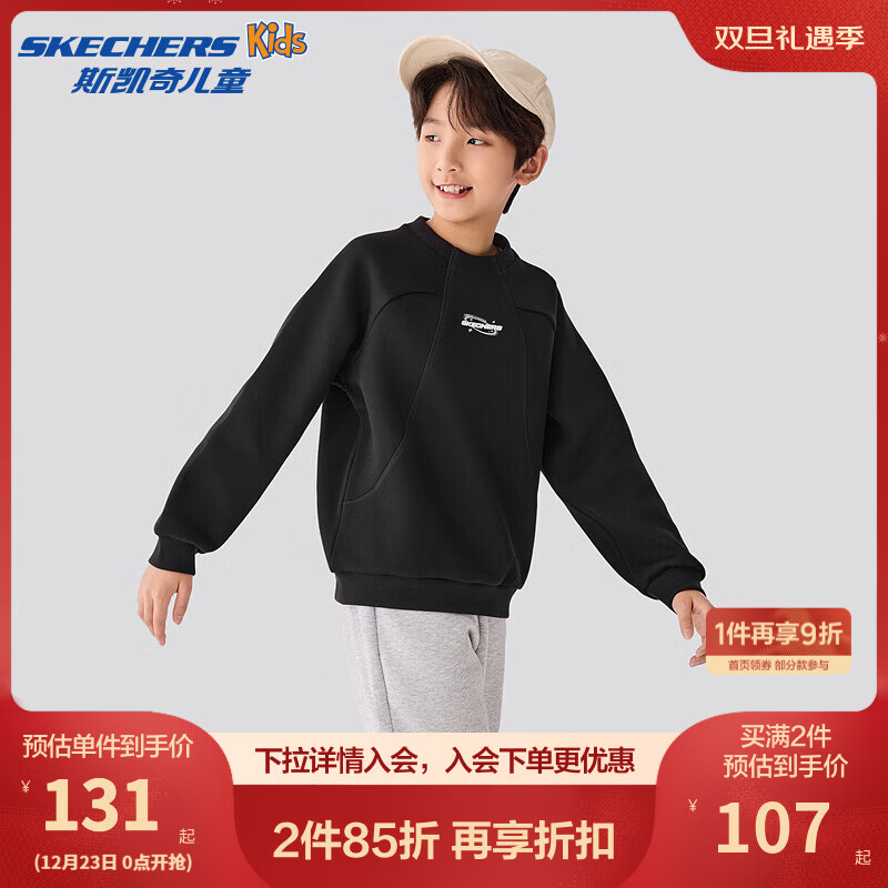 Skechers斯凯奇儿童卫衣男女童加绒保暖舒适长袖上衣基础百搭运动P425K051 碳黑/0018 170