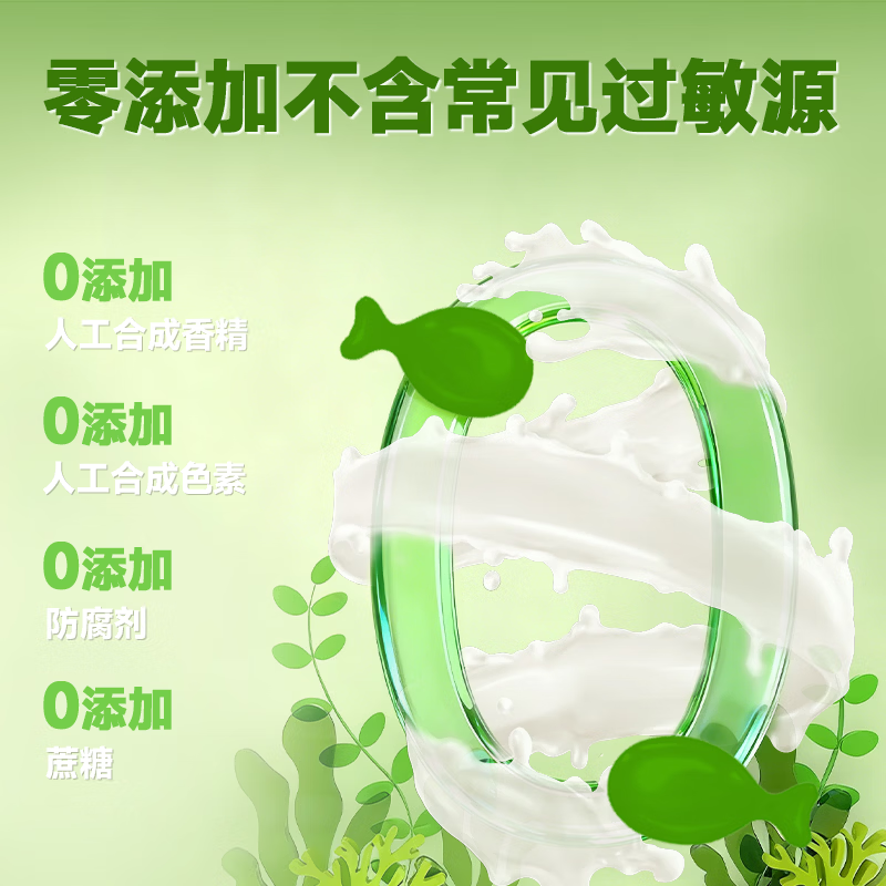 卓贝冠海藻钙婴幼儿婴儿液体钙补钙6-12个月维生素D官方旗舰店 【回购特惠】 32粒*6盒