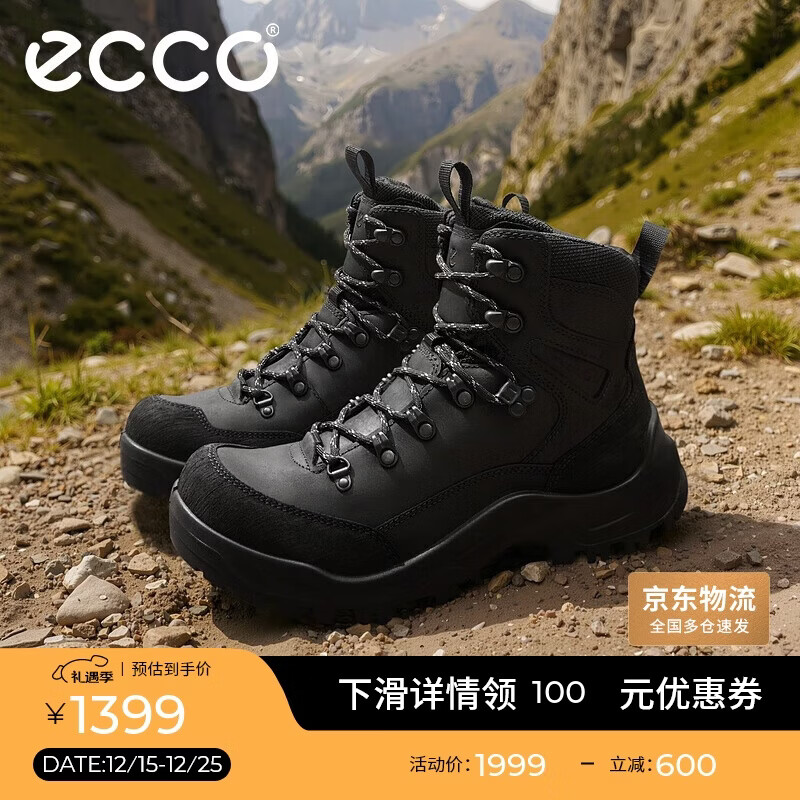 爱步（ECCO）抓地稳定支撑户外登山徒步中帮运动鞋男 越野822434 黑色43