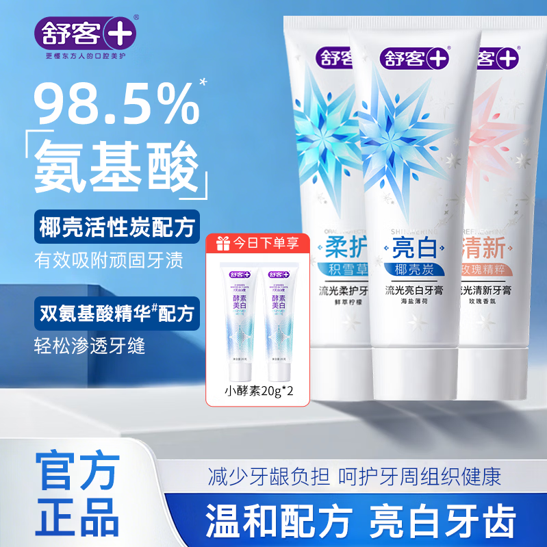 ��Ͱ���������ȥ���������ݺ������¿��� ������+õ��+���ʣ�3֧ 29.9Ԫ