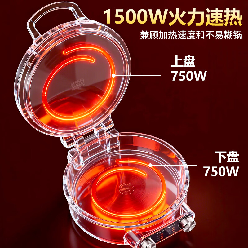 扬子（YANGZI）多功能电饼铛双面加热煎饼机304不锈钢家用0涂层50mm加深1500W火力控温2026新款电饼档烙饼早餐机 三档【 304内胆  5cm深】+不锈钢铲