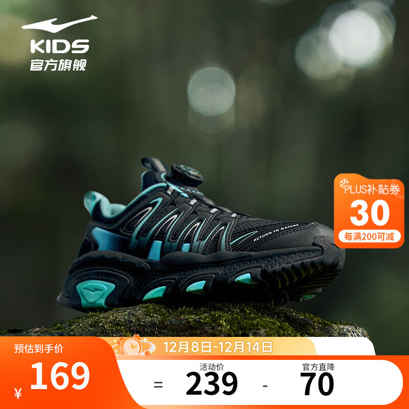 鸿星尔克儿童运动鞋男童秋冬魔旋纽扣雪豹鞋底防滑耐磨登山鞋丨先行者 正黑/极光绿 -偏小1码 38