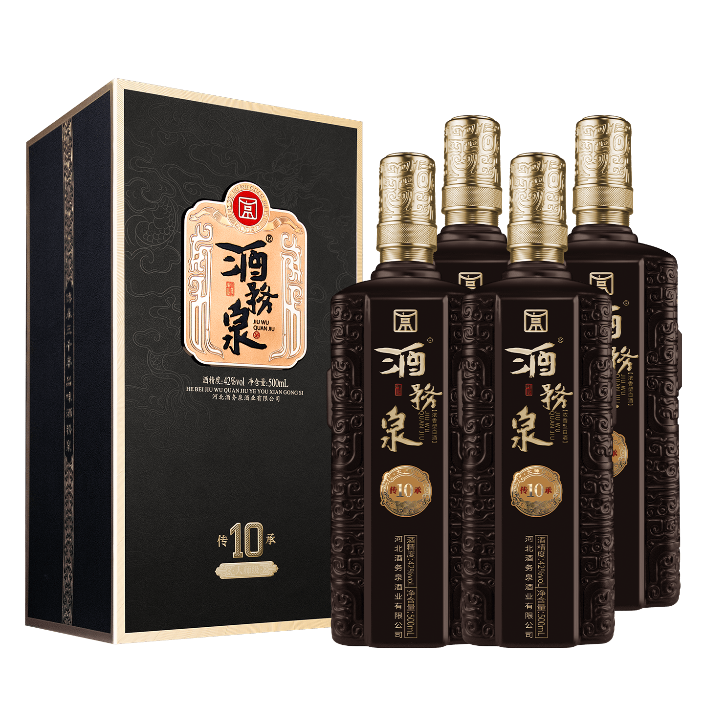 酒务泉白酒浓香型酒水传承10精致礼盒42度500ml 精品礼物 42度 500mL 1瓶 /单瓶
