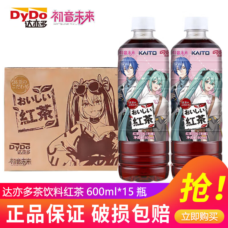 ���ڲ����������DyDo�����������600ml*15ƿ�����ؼ�����0֬��0�������� ���600ml*15ƿ/�䡾7���ؼۡ� 28.31Ԫ