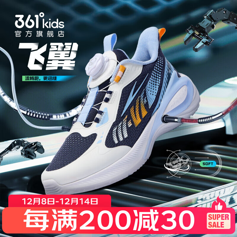 361㡾ͯЬͯ˶ЬͯܲЬﶬЬ ɫ/361Ȱ/ 36 85Ԫ