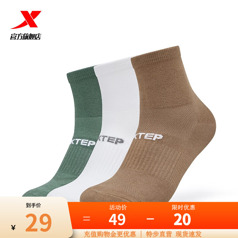 زXTEPӣ˫װʼԼܲ˶๦ƽ峤   19Ԫ