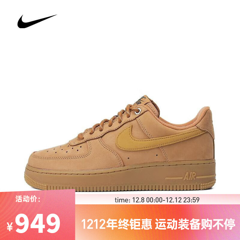 耐克【滔搏运动】NIKE女子W AIR FORCE 1  07 WB板鞋/复刻鞋 FZ7372-200 37.5