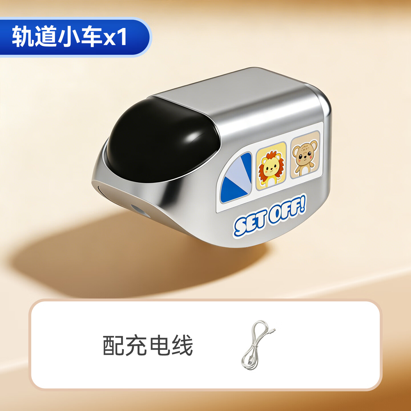 迪漫奇磁力磁吸积木轨道车百变小火车儿童女男孩玩具生日新年礼物单小车