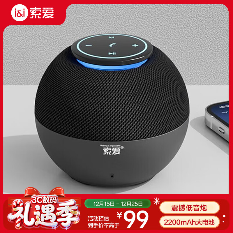索爱（soaiy）S65M音箱全屏炫彩电脑喇叭低音炮家用车载迷你便携式小音响长续航收款插卡播放器 黑色