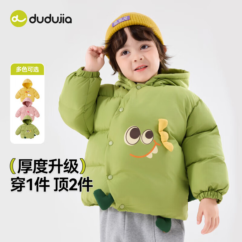 嘟嘟家儿童连帽棉服冬装男童棉袄女童加棉外套加厚宝宝棉衣可爱冬季衣服 粉色 100