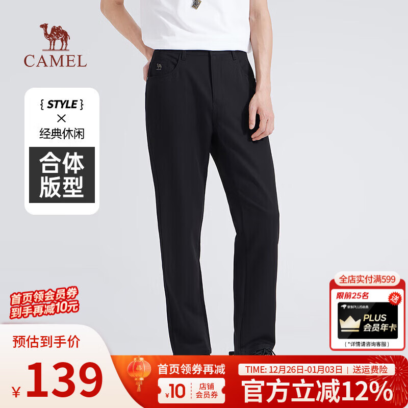 骆驼（CAMEL）男装休闲裤男士新款秋冬季弹力舒适黑色长裤子 黑色 33