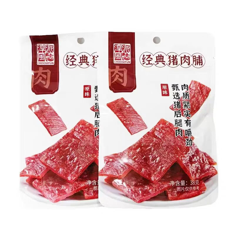 淳风派经典猪肉脯猪肉干即食休闲办公解馋零食小吃 淳风派猪肉脯5包(口味随机)