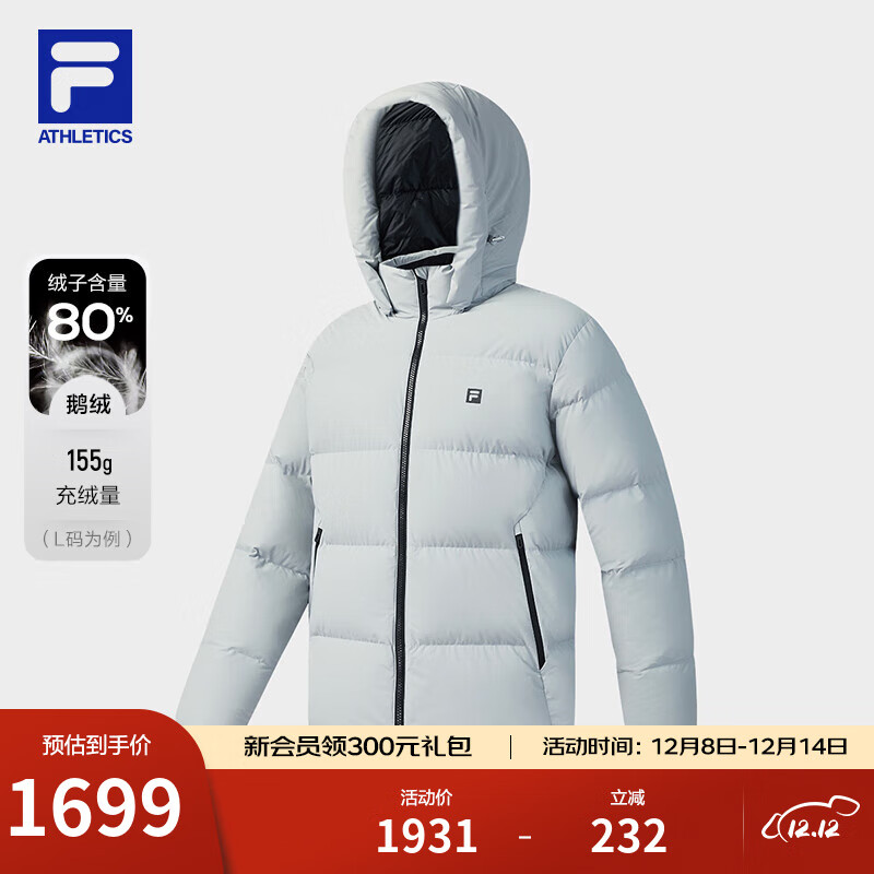 FILA 斐樂黃景瑜同款男士羽絨服2025冬季新款運動保暖飛羽連帽外套 藍淼灰-MG L 175/96A/L
