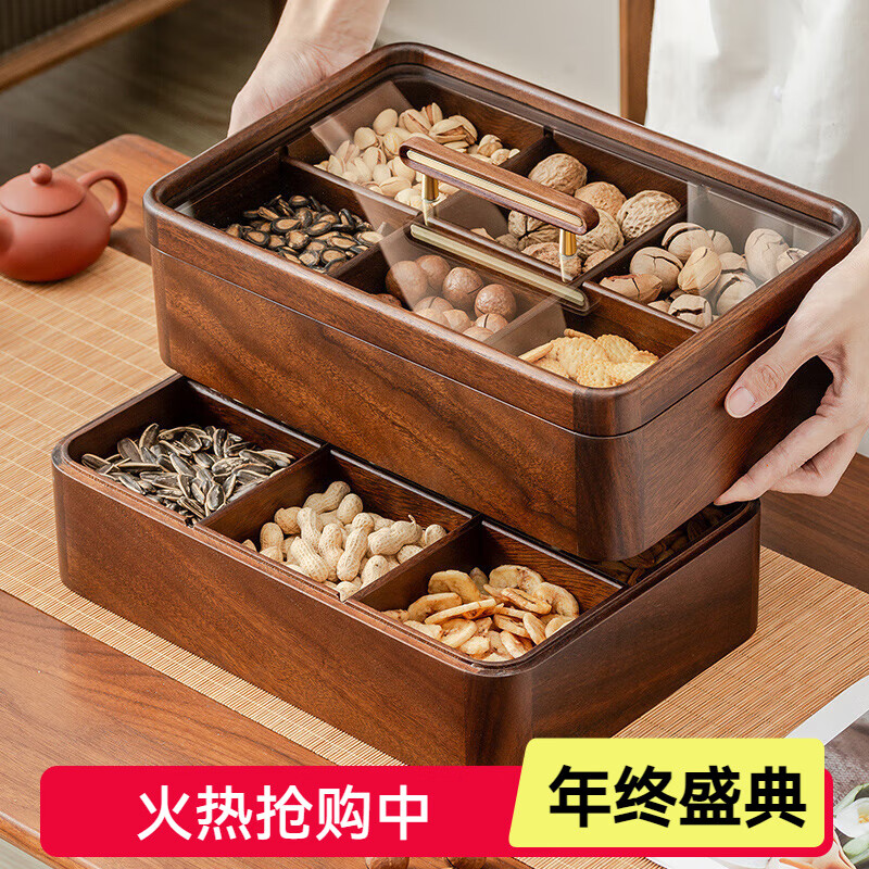 森物社干果盘分格糖果盒实木果盘零食盘客厅坚果盘糖果盘前台干果收纳盒 【胡桃木双层果盘】-不含玻璃碗