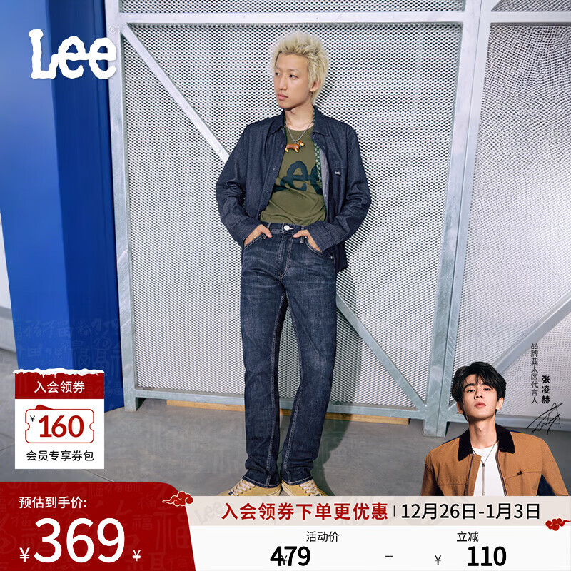 Lee【张凌赫代言】726标准中腰直脚丹宁回潮深蓝直筒男牛仔裤潮流 深蓝色（裤长31） 32 (140-150斤可选)