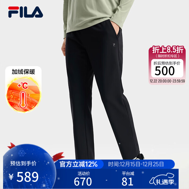斐乐斐乐官方男士针织长裤2025冬季新款时尚休闲裤子舒适直口裤 正黑色-BK XL 180/88A/XL