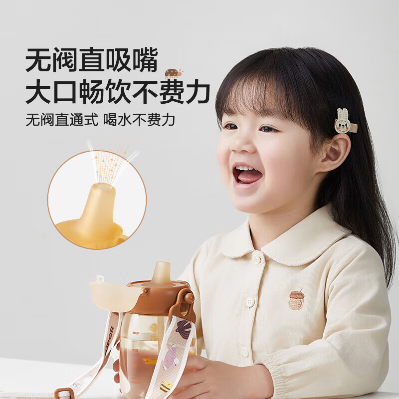 苏泊尔（SUPOR）婴儿学饮杯6个月以上防呛水杯重力球小月龄奶瓶吸管杯直饮牛奶杯 橡果棕【吨吨桶大容量】520ml 24个月+
