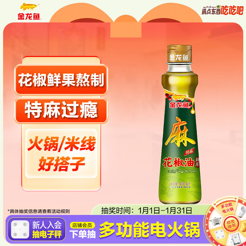 ���������� ������400ml���� �齷���������� ������ ����ص���ζ 12.9Ԫ