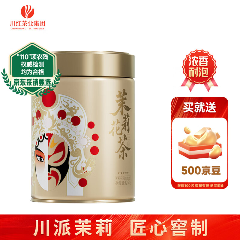 �������򻨲����������ؼ�ƮѩŨ��125g�Ĵ��ز��������� 38Ԫ