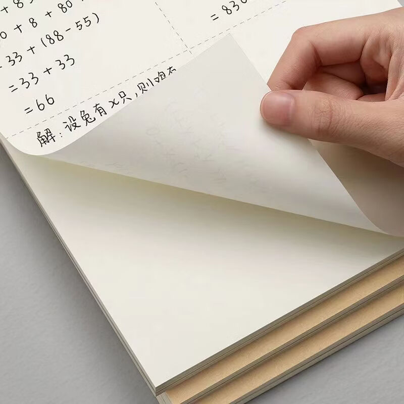 牛皮纸分区草稿本小学生数学演算验算考研纸张 5本 无规格