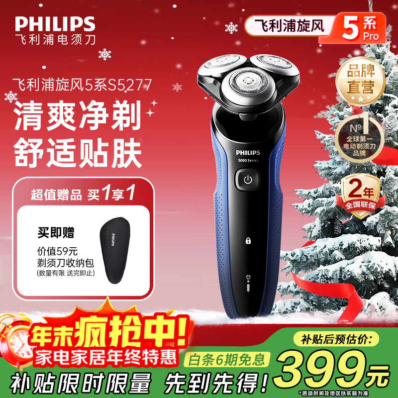 2026年电动剃须刀怎么选？这4款剃须效果超赞，用户反馈最好，快来看看哪款最适合你