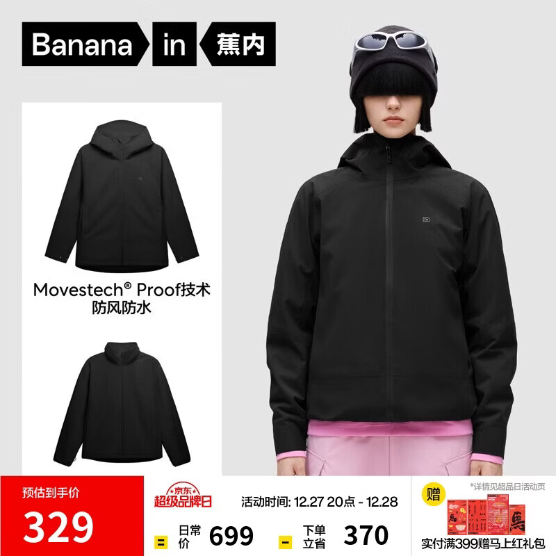 ���� ����302Proof Pro Ůʿ����ƴɫץ������һ����� ���继������ ���� 329Ԫ