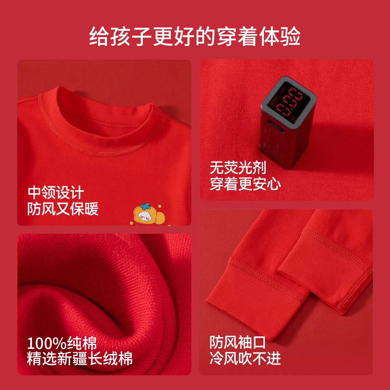 猫人本命年内衣套装儿童男孩红色衣服2026马年男童女童秋衣秋裤冬 男童：柿柿如意【a类100%棉亲肤小圆领】 175 推荐身高160-170cm体重100-125斤