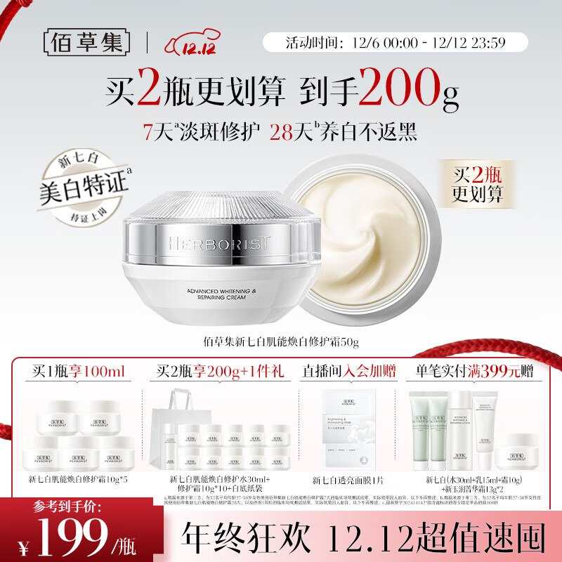 ۲ݼ2.0֤߰˪ȥ޻˪50g 127.85Ԫ