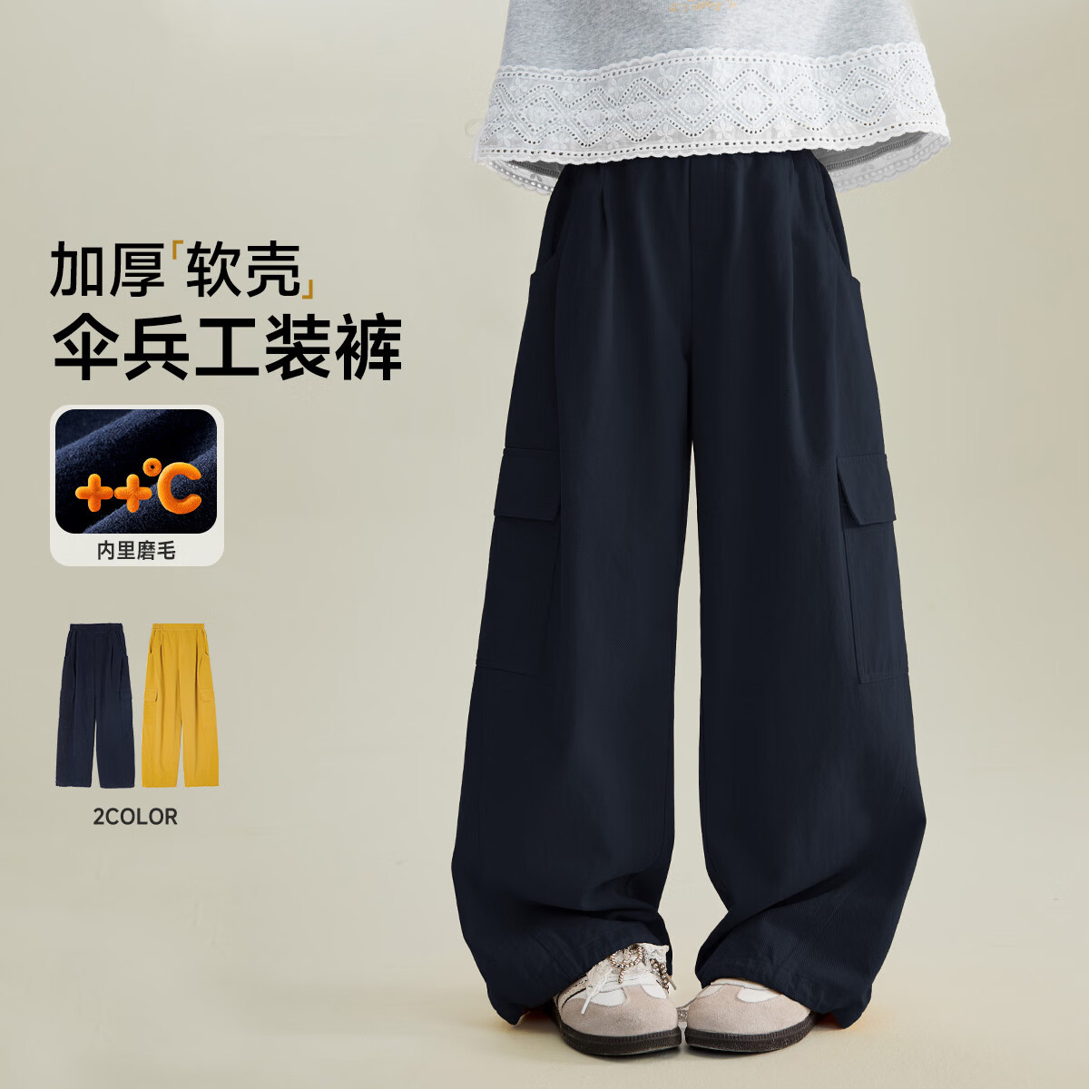 媛媛公主儿童裤子25秋冬新款女童磨毛保暖加厚工装裤中大童防风休闲裤 藏青色 110