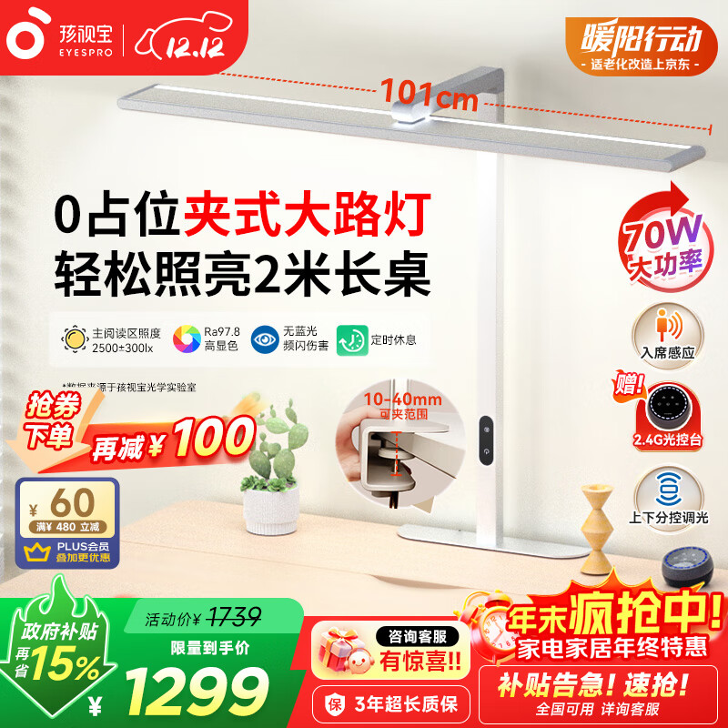 ӱʽ滤۴·ƹAĄƶͯѧѧϰĶܵF-70W