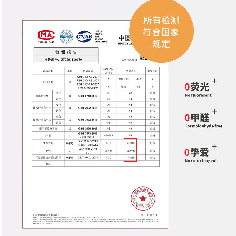 明仕哲【厂家直供】椅套全包椅子套罩餐椅套2025新款家用餐桌椅套罩通用 箭头裙边-蓝色 通用弹力尺寸