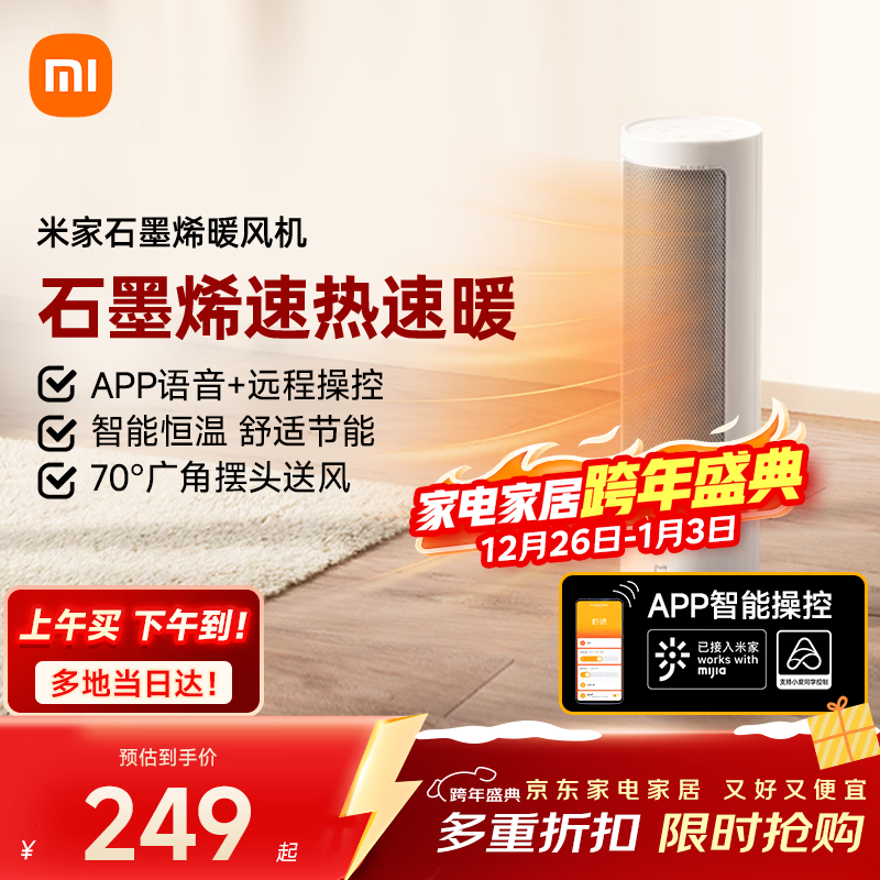 mijia/�׼� ȡů�� С�ɱ�Я LSNFJ04ZM  176.94Ԫ