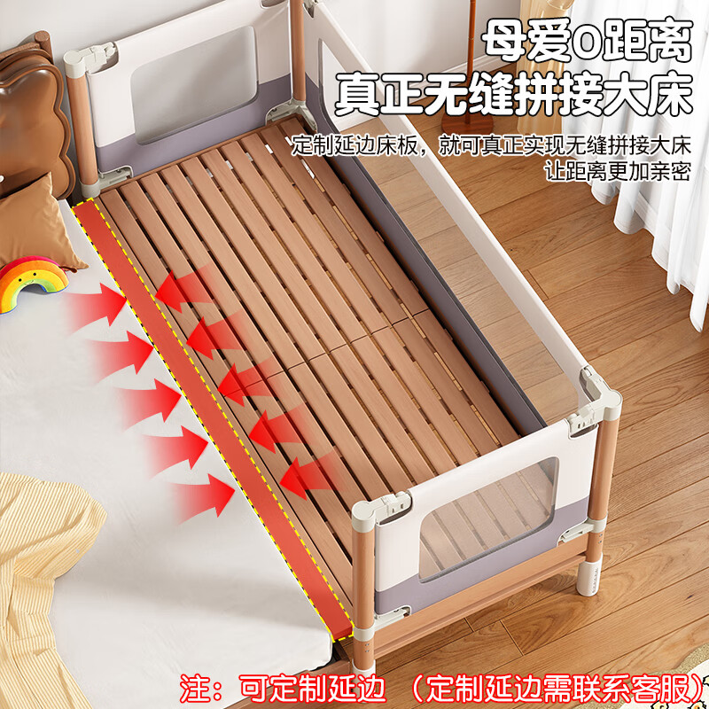 贝幸福 BAYLUCK榉木拼接床婴儿床实木儿童床加宽小孩床边床加高护栏可升降可拆洗 单床(三面护栏)+10cm可拆洗空气纤维床垫 200*100CM【三面护栏可升降可拆洗】