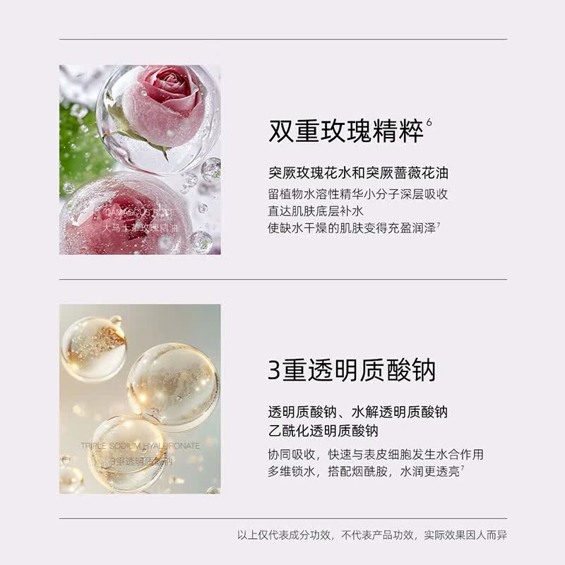 阿芙（AFU）精油护肤无感面膜补水保湿舒缓祛痘控油学生生日礼物 玫瑰补水面膜10片