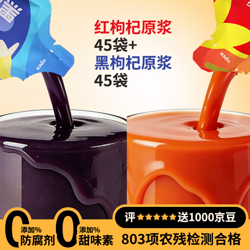 ��С�����ԭ�� �����ԭ�� ����ͷ������ʹ�ԭҺ ���֭ ������ԭ�� 30ml*90�� 36Ԫ