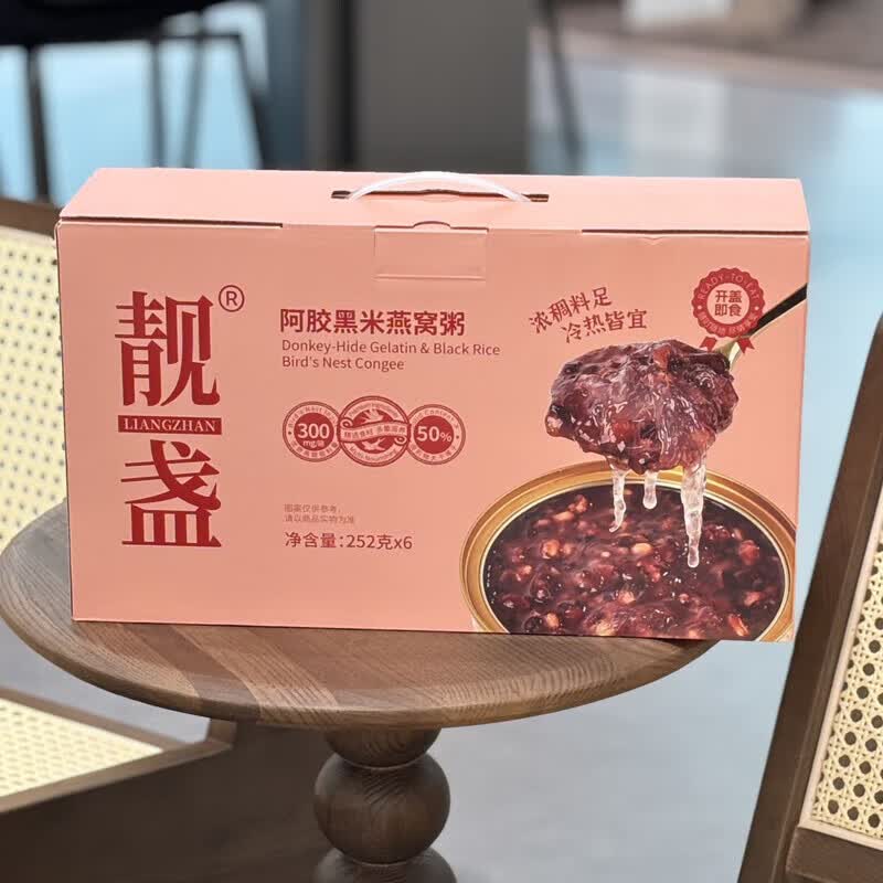 靓盏即食牛奶花胶礼盒装胶原蛋白鱼胶早餐孕妇月子送礼 阿胶黑米燕窝粥【 252g*6罐 】