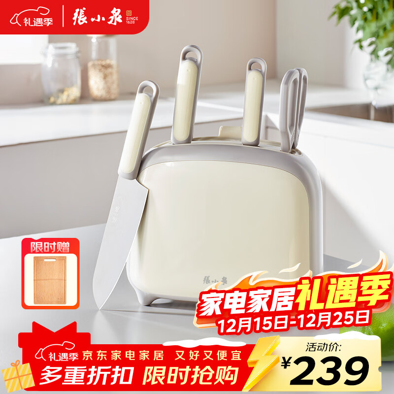 ��СȪ��Ȥϵ����װ���������� ��Ƭ��ն�ǵ�С�����˵�����ȫ�� D300251